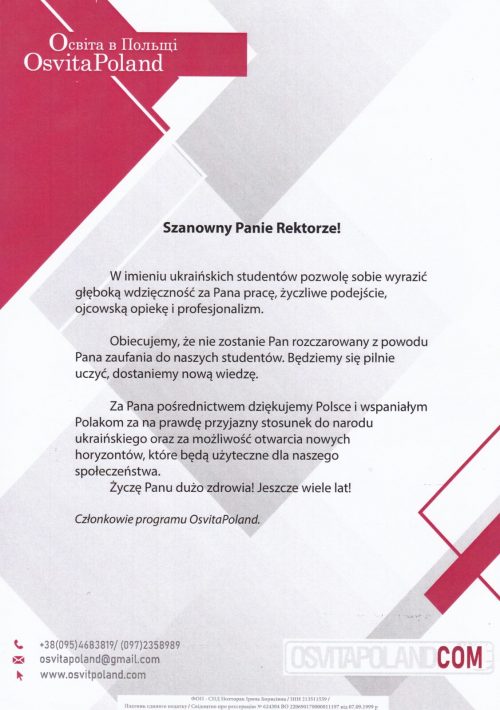 Podziękowanie Podziękowanie